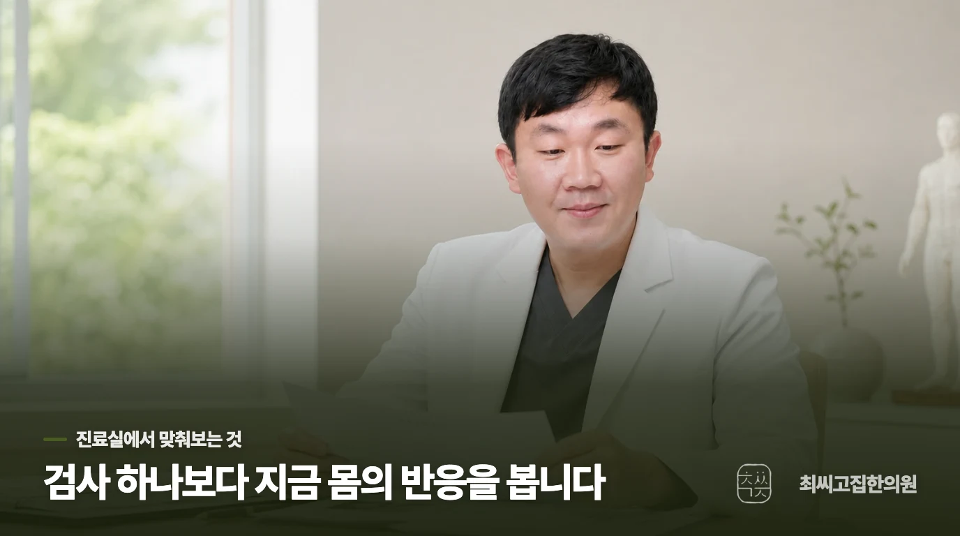 차갑거나 뜨거울 때 달라진다면 이렇게 살펴보세요