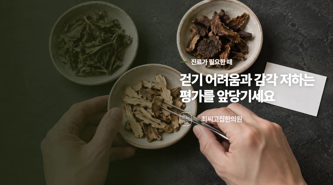 이런 변화가 있으면 평가를 서두르세요