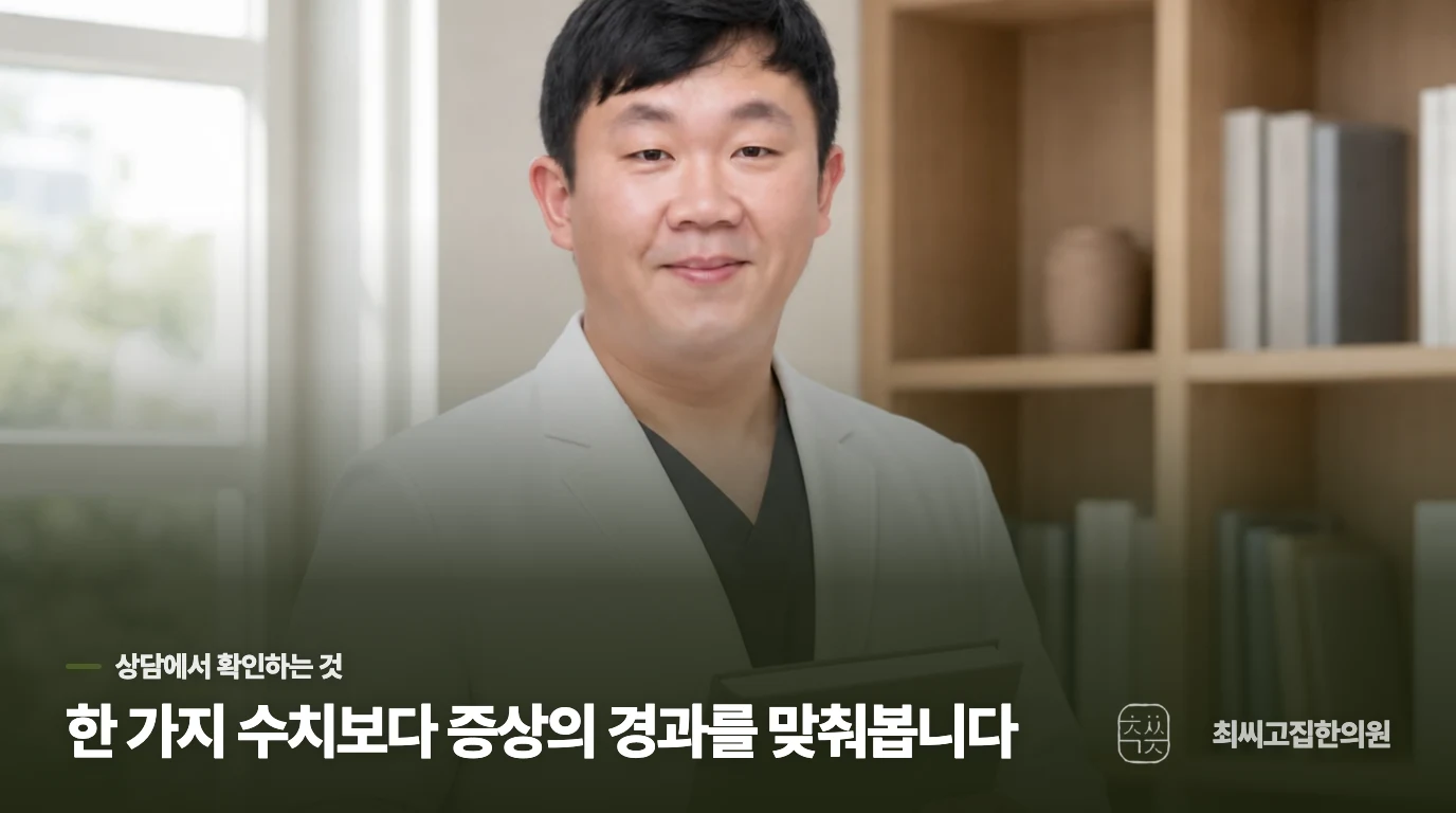 단순 근육통과 신경통은 어떻게 다를까요.