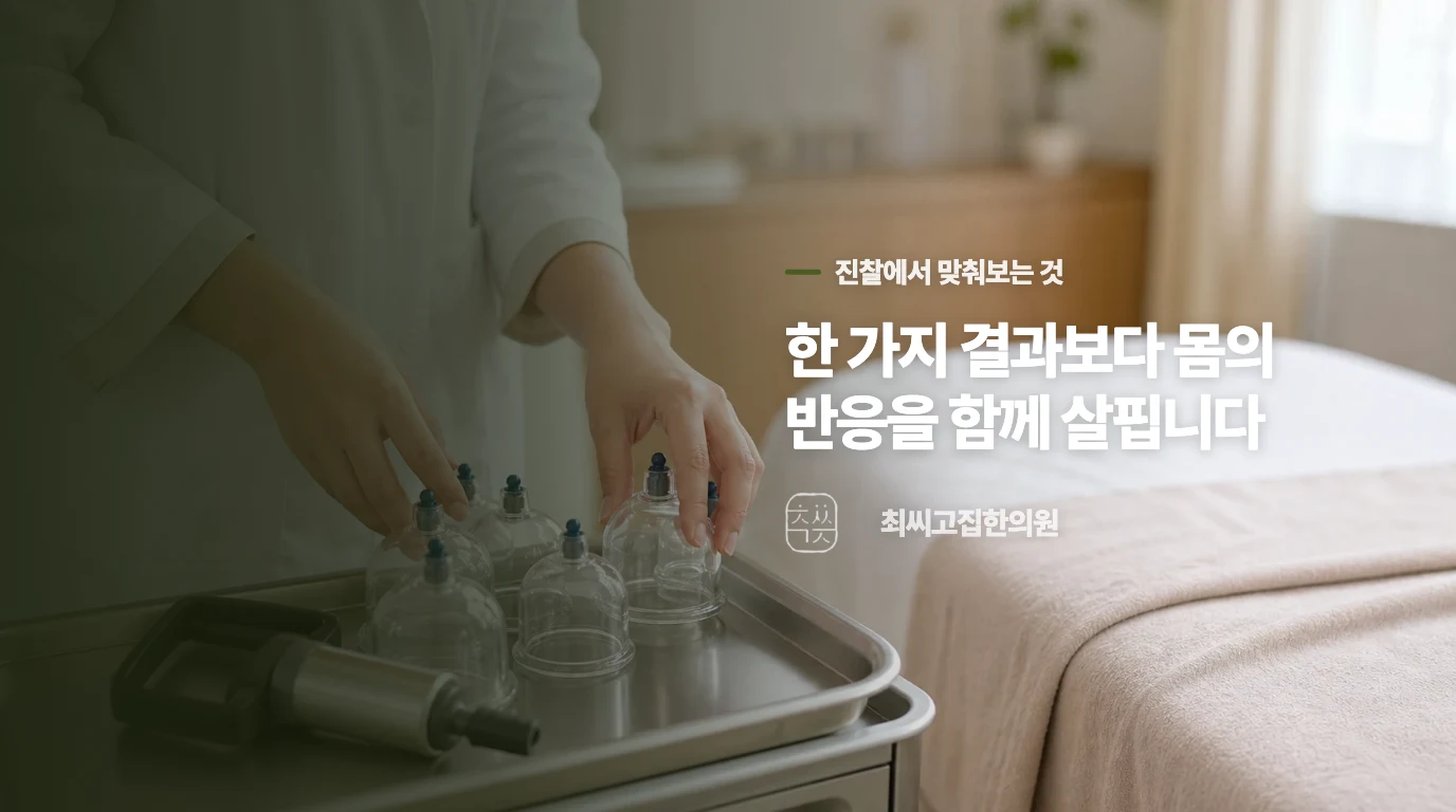 살이 찌면 배만 나오거나 지방만 붙지는 않을지 걱정됩니다