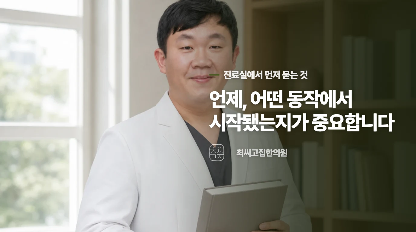 집중력이 떨어질 때 함께 살펴봐야 할 내 몸의 신호는 무엇인가요?