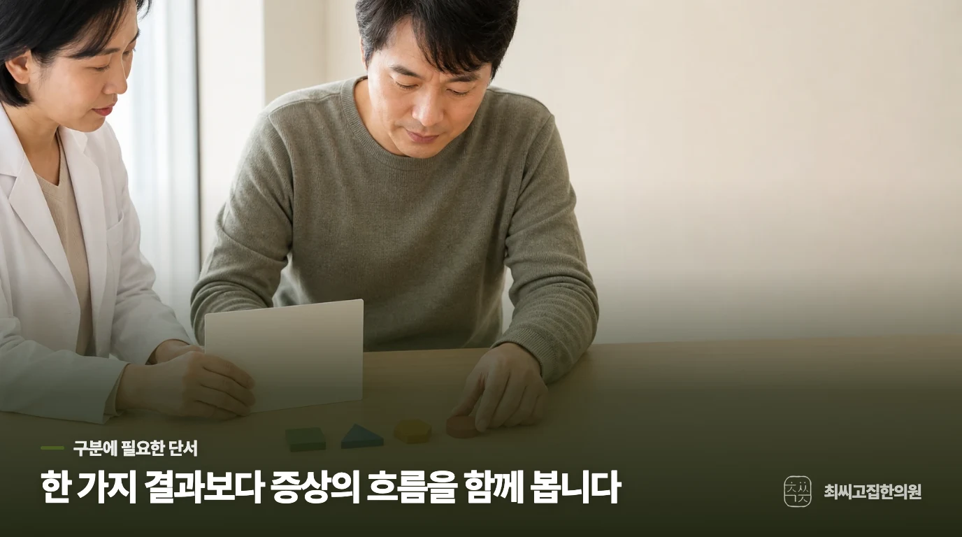 일상에서 머리를 맑게 유지하기 위해 실천할 수 있는 방법이 있을까요?