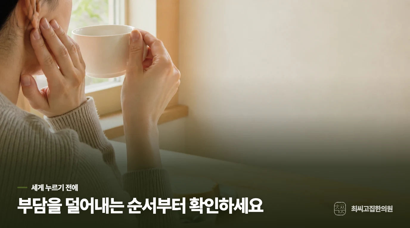 진료실에서는 표정 하나보다 동작의 순서를 묻습니다