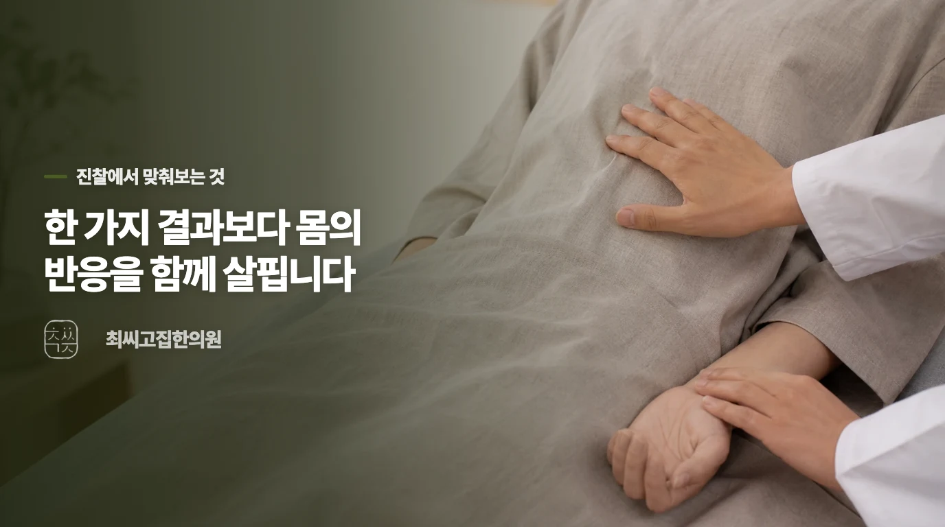 잠을 충분히 잤는데도 머리가 멍한 건 단순 피로와 어떻게 다른가요?