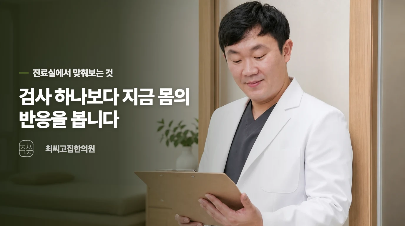 머리를 부딪히지 않았어도 확인이 필요한가요?