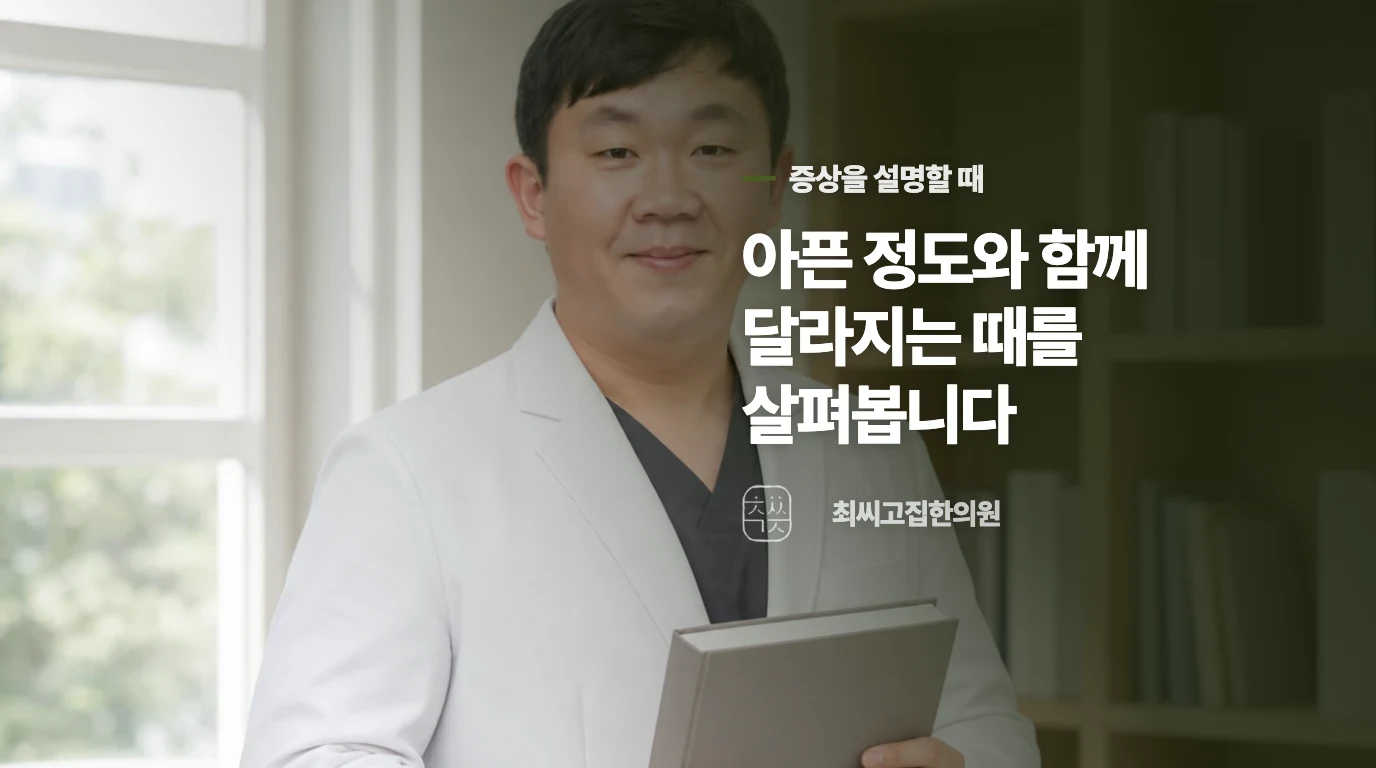 아기한약을 선택한다면 아이의 상태와 코 증상을 함께 살핍니다