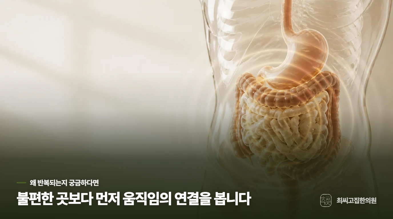 갑자기 쌀쌀해진 날씨에 배가 먼저 반응하는 이유