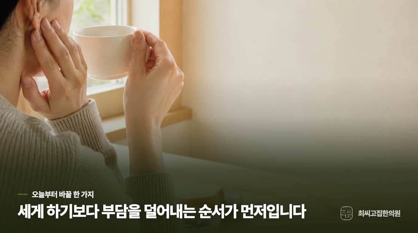 사레가 반복되면 얼굴 운동보다 평가가 먼저입니다