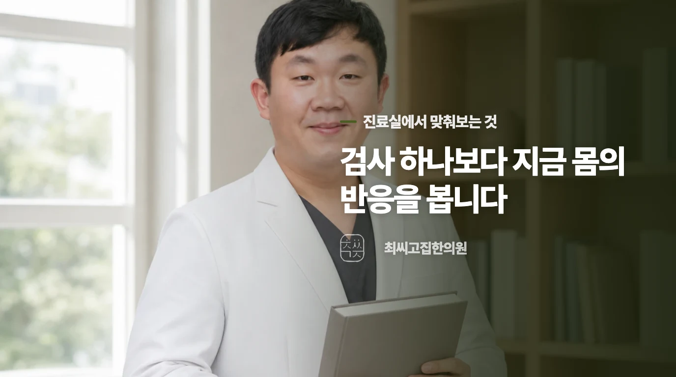 일상에서 위장의 정체와 팽만감을 줄이려면 어떻게 해야 하나요