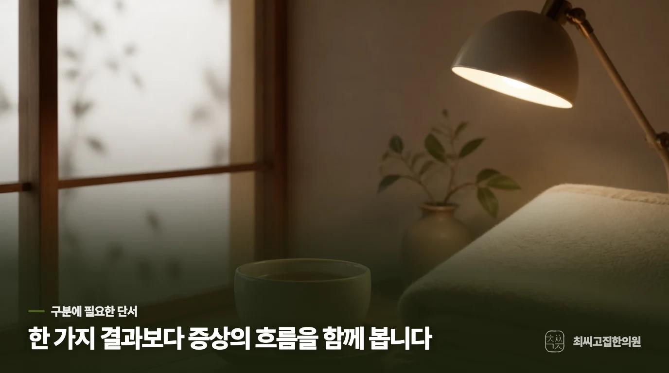 집에서 아이의 소화 상태를 가늠해 볼 수 있는 체크 포인트가 있나요?