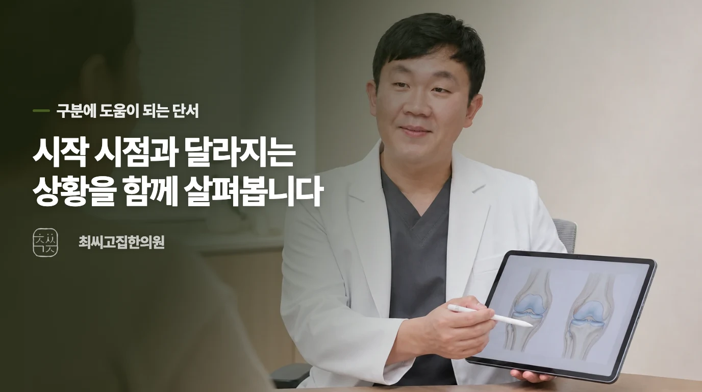 힘이 돌아오는 것과 움직임이 묶이는 것은 다릅니다