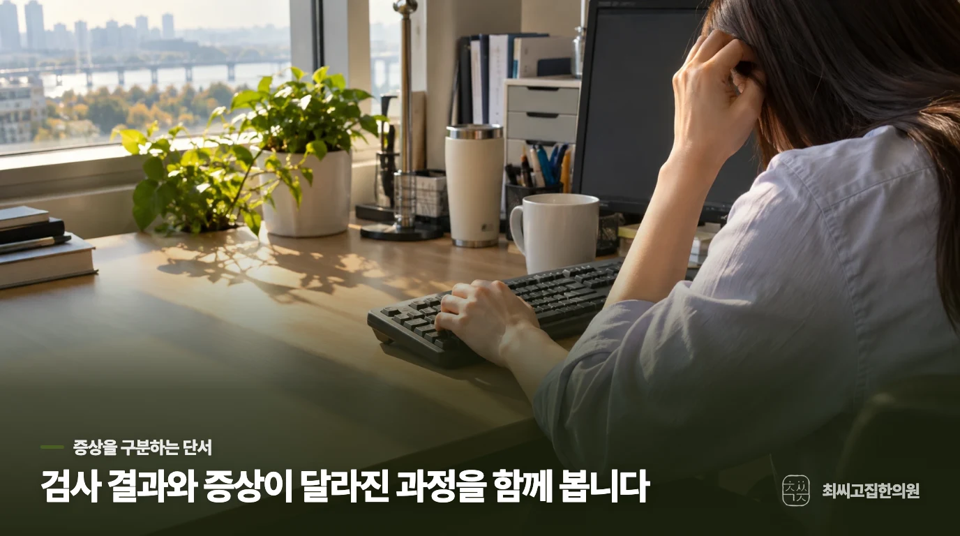 초등학생의 졸림은 수면 시간표에서 갈립니다