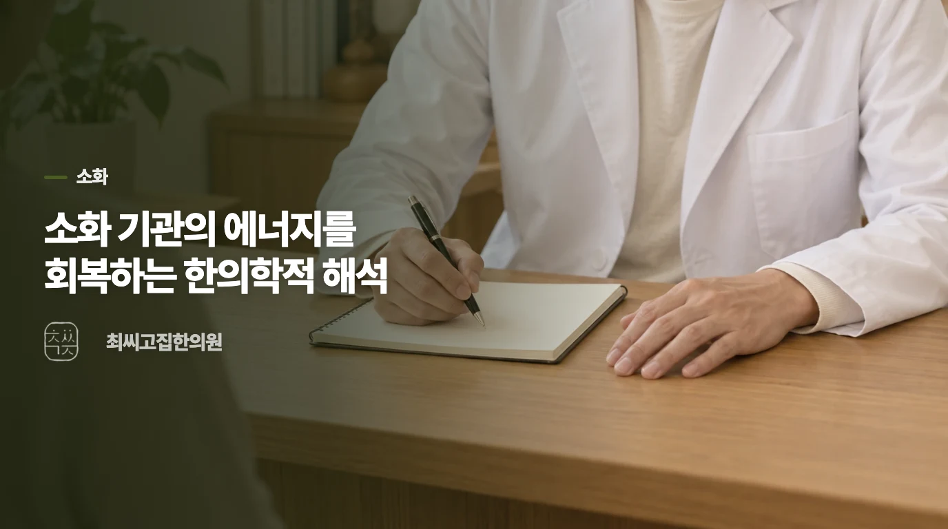 자연스러운 성장 궤도를 찾아주는 윤활유 같은 조력