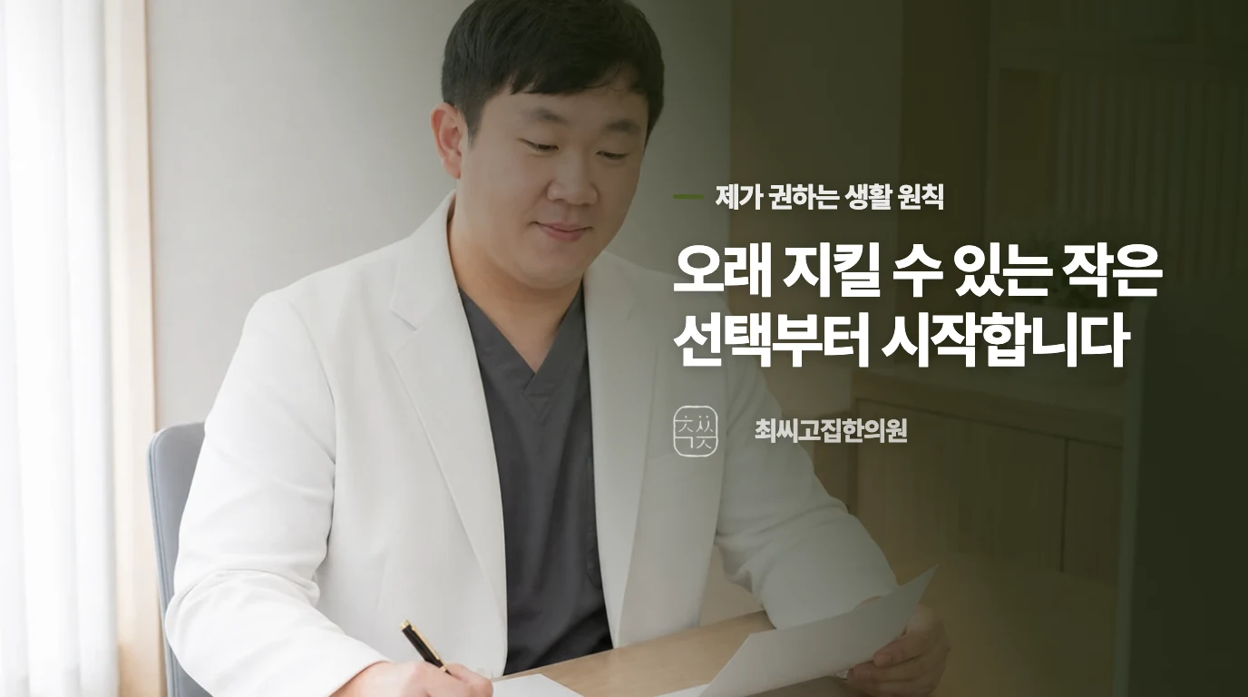 입을 꽉 다무는 운동이 맞지 않을 때