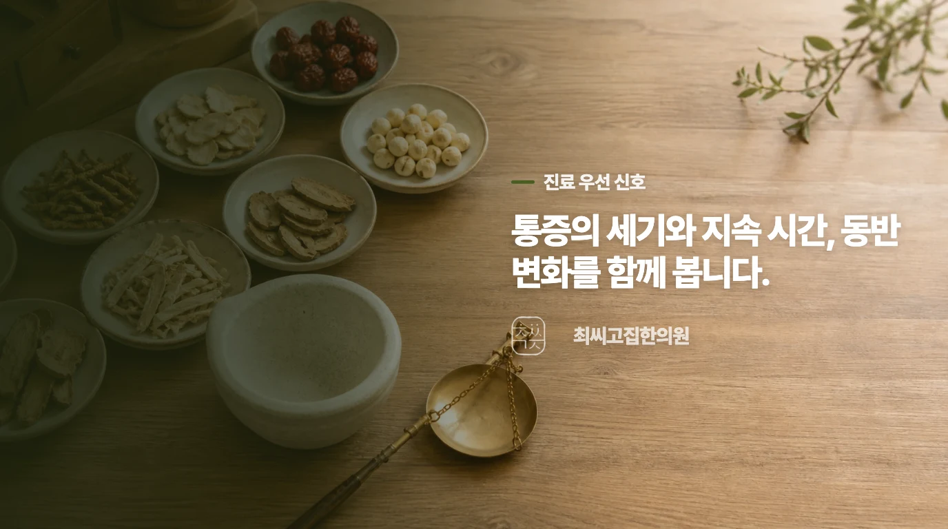 몇 시간 버티지 말아야 하는 장면