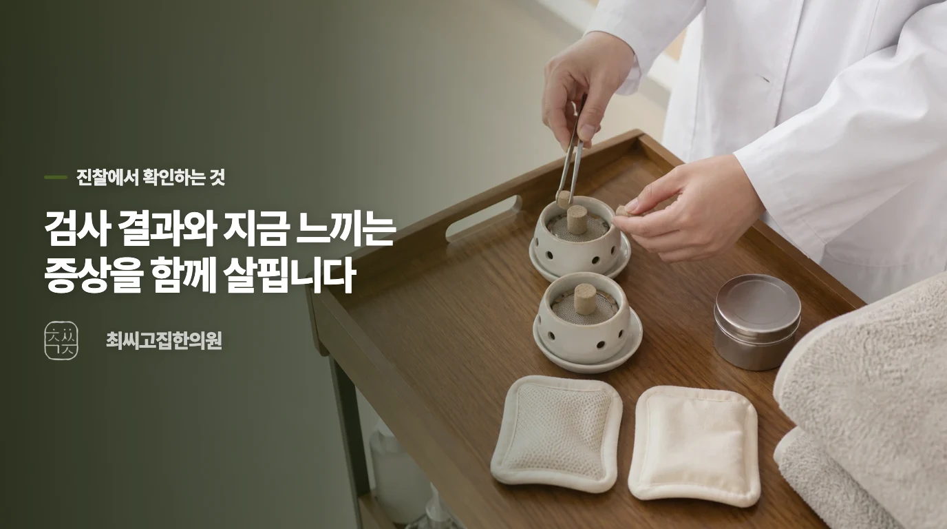 눈꺼풀 밖으로 번지는 움직임은 다릅니다