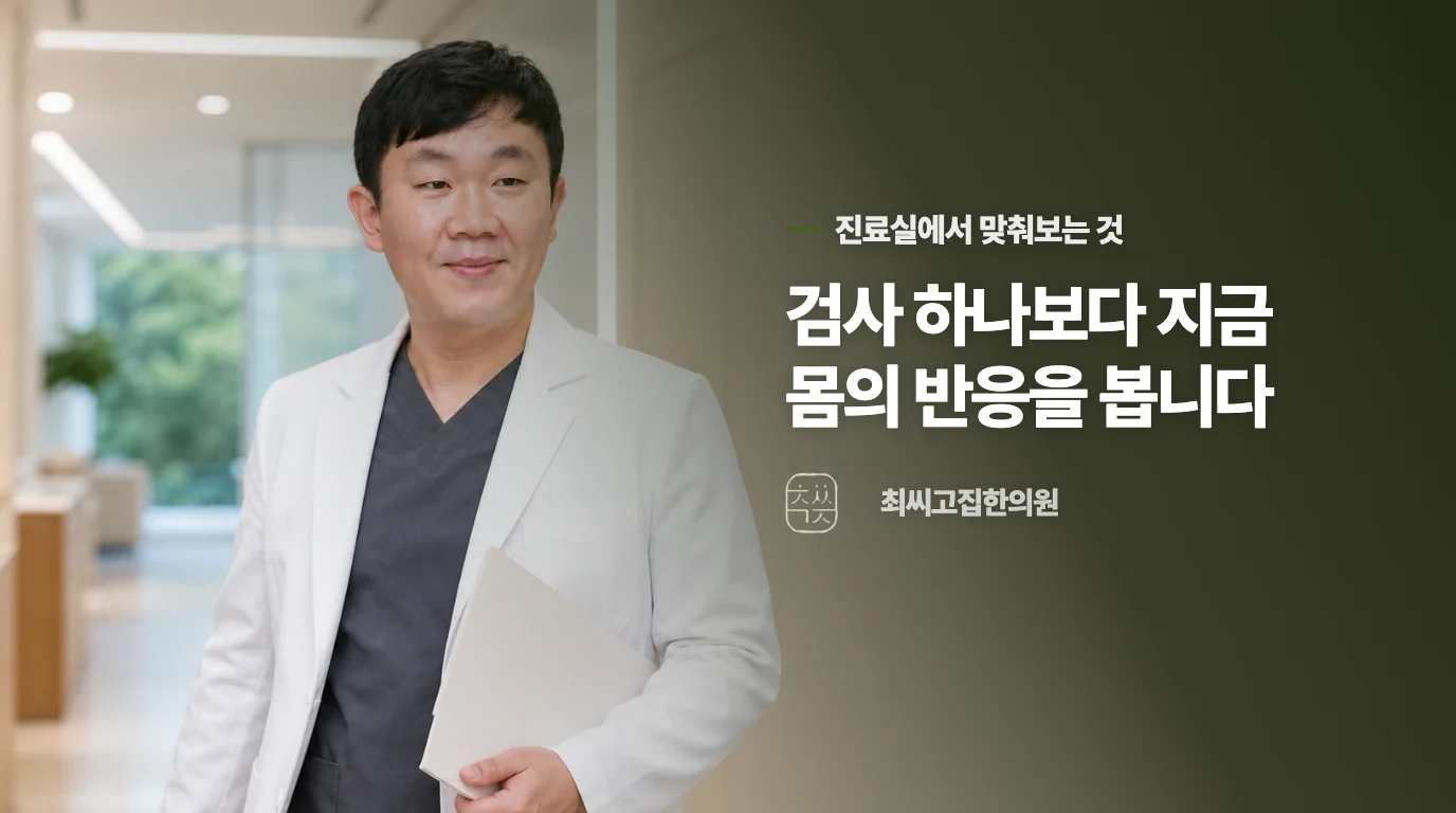 어떤 변화가 있으면 바로 응급 평가를 받아야 하나요?