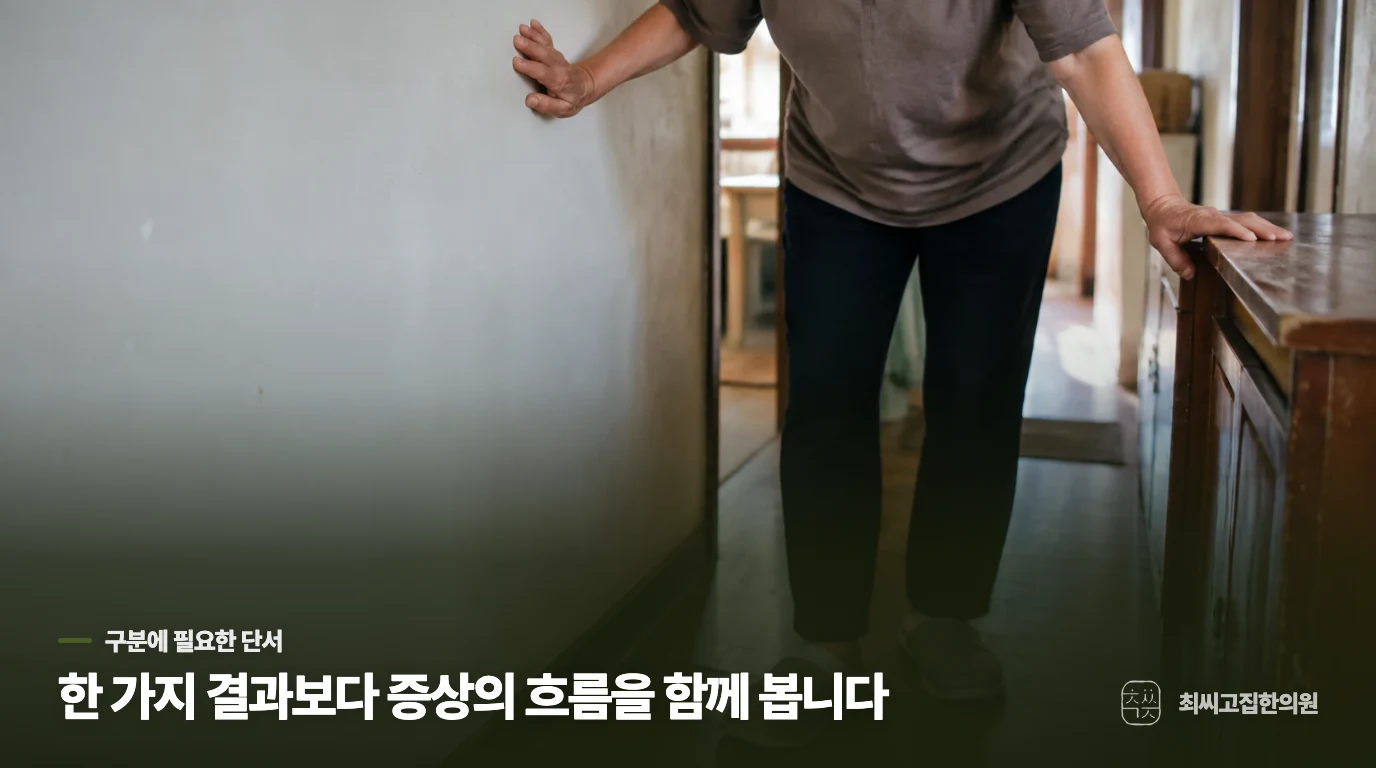 생리와 붙어 반복되는 날짜가 있나요