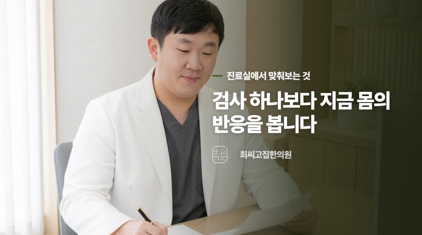 내 상태가 식적에 해당하는지 확인할 수 있는 기준이 있을까요