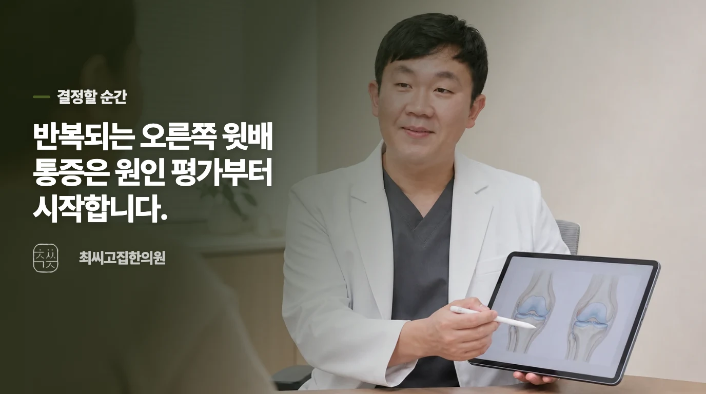 소화불량으로 넘길지 결정하는 기준