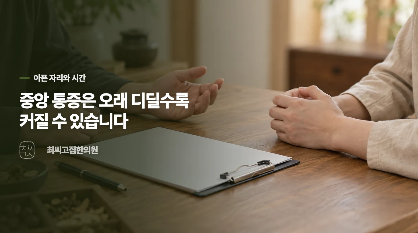 발바닥 안쪽과 뒤꿈치 한가운데는 무엇이 다를까요?