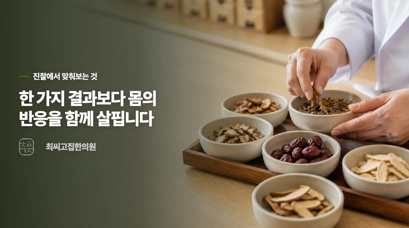 잠을 푹 자고 쉬었는데도 떨림이 계속된다면 무엇을 확인해야 하나요?