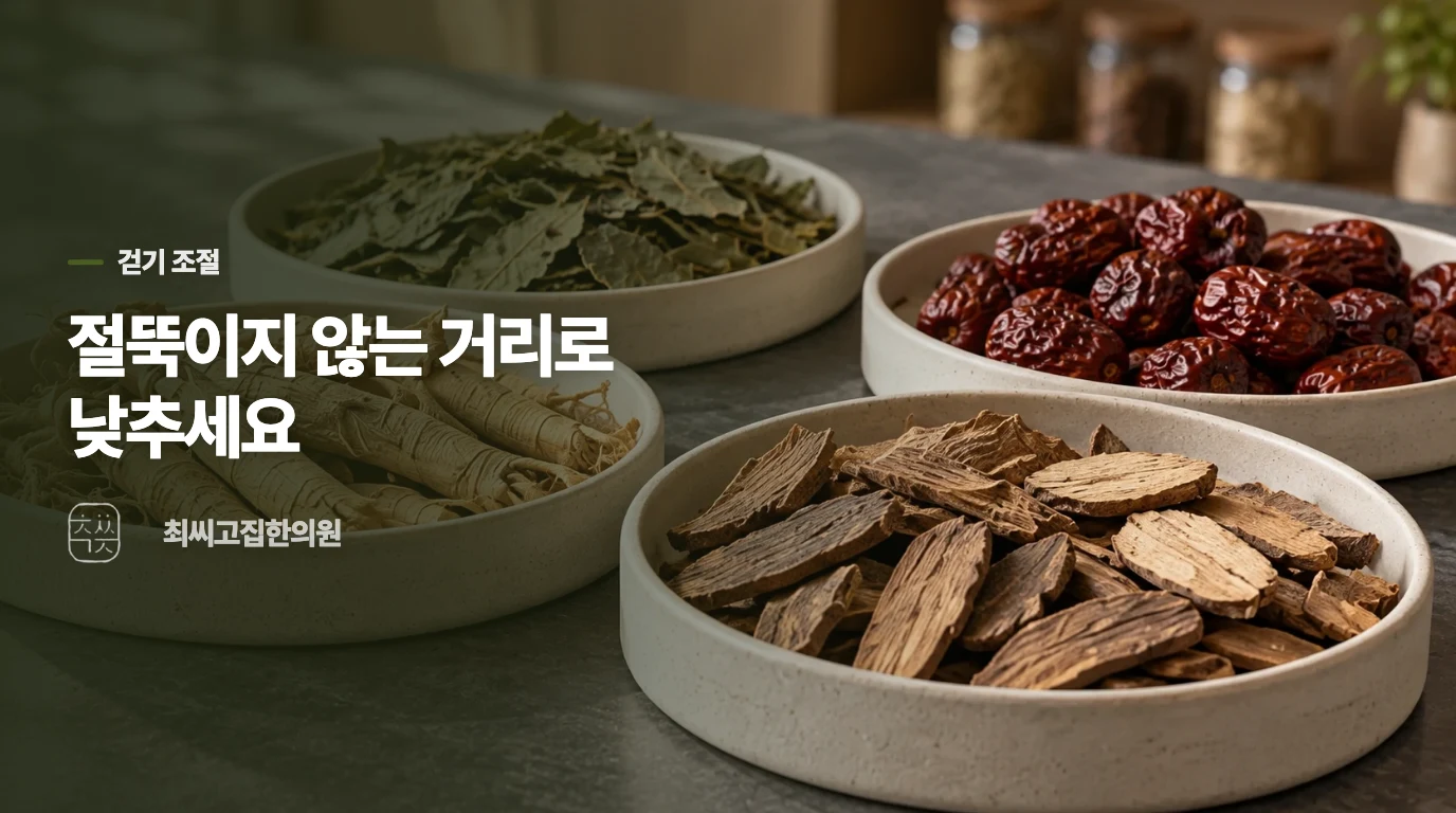 걷기는 멈춰야 할까요, 통증이 덜한 만큼만 줄일까요?