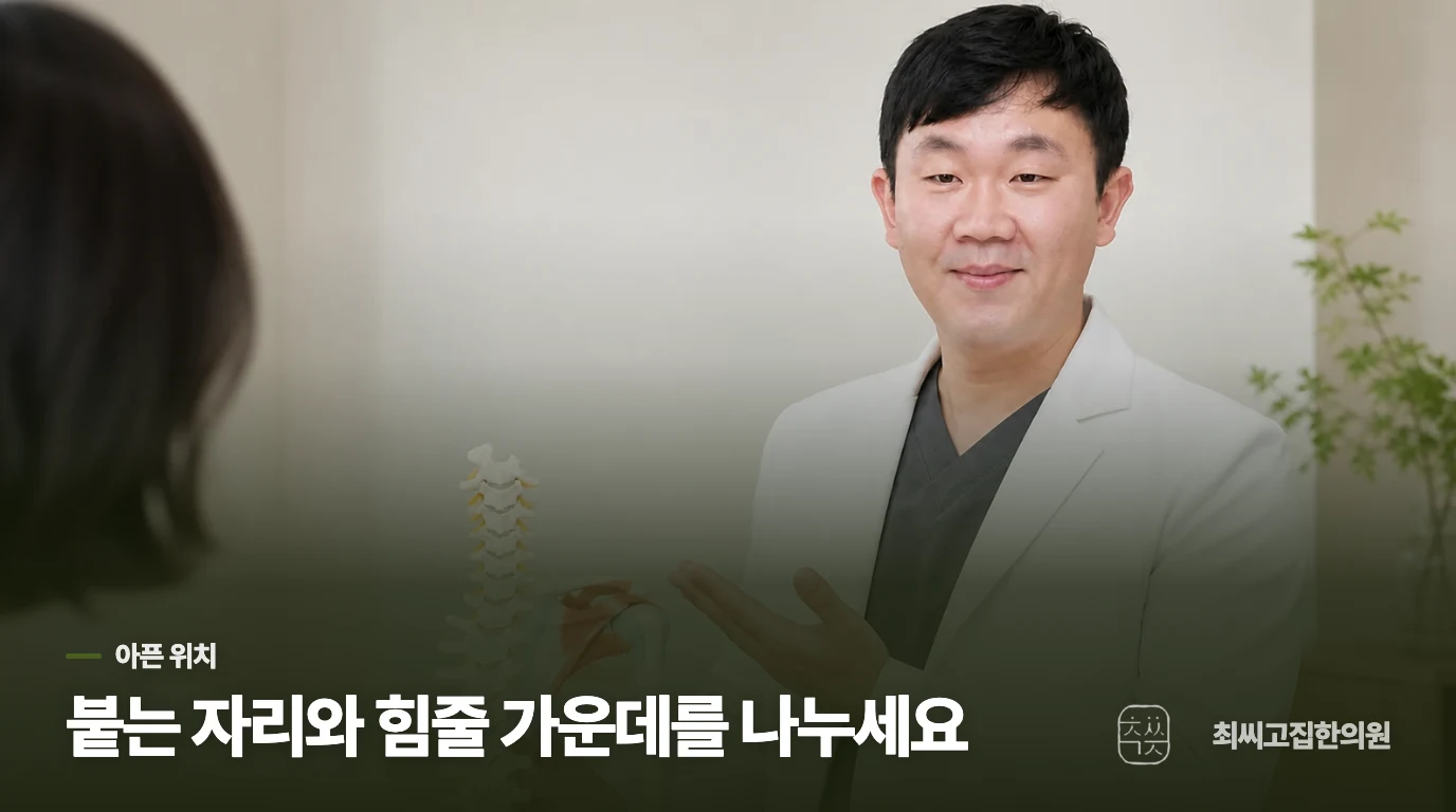 뒤꿈치뼈에 붙는 자리와 힘줄 가운데를 나눠 보세요