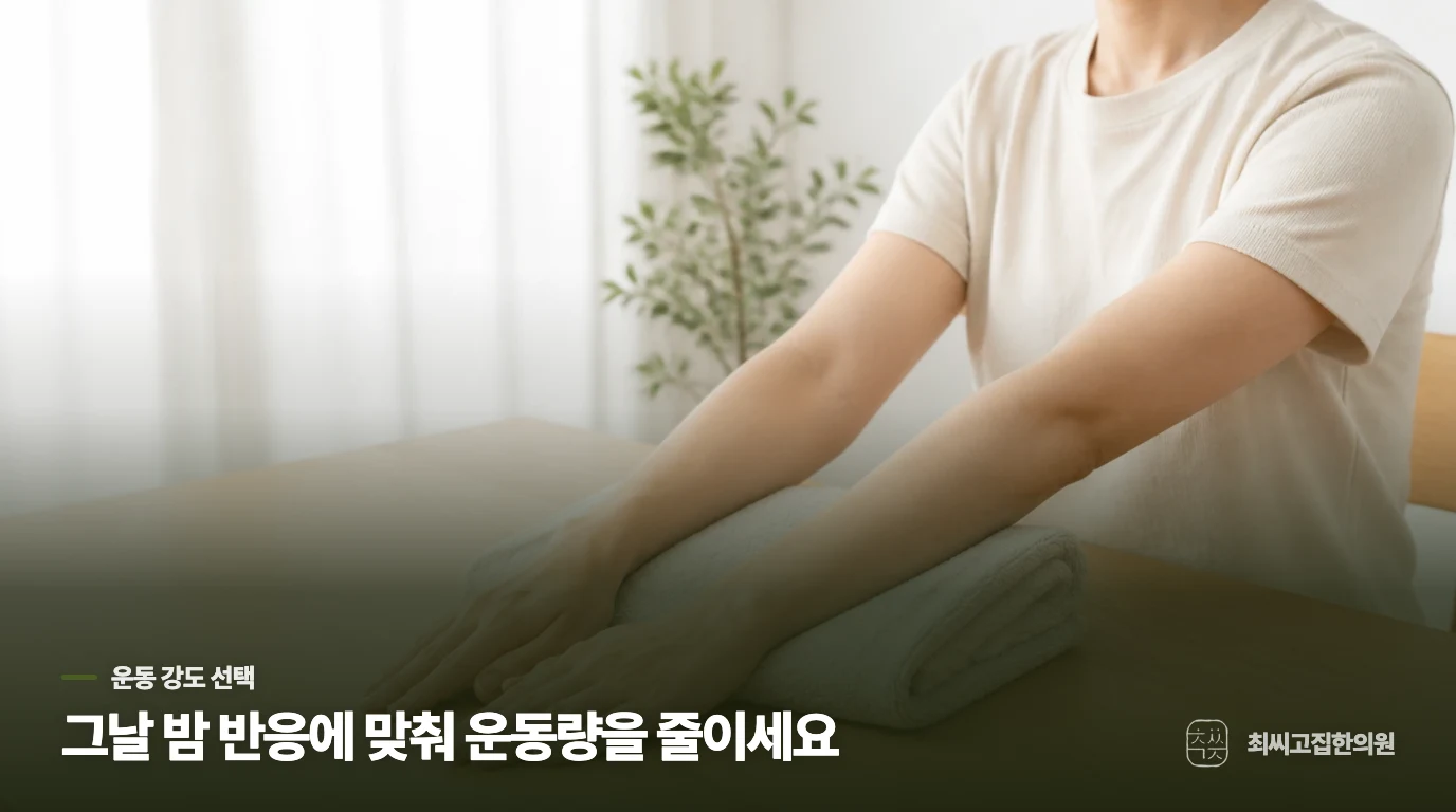 스트레칭은 세게 할수록 좋은가요?