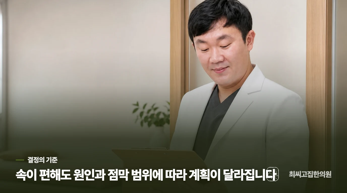 이런 변화가 생기면 설명을 미루지 마세요