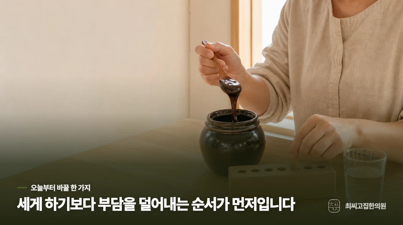 기력을 보충하고 싶은데 운동을 늘리는 게 도움이 될까요?