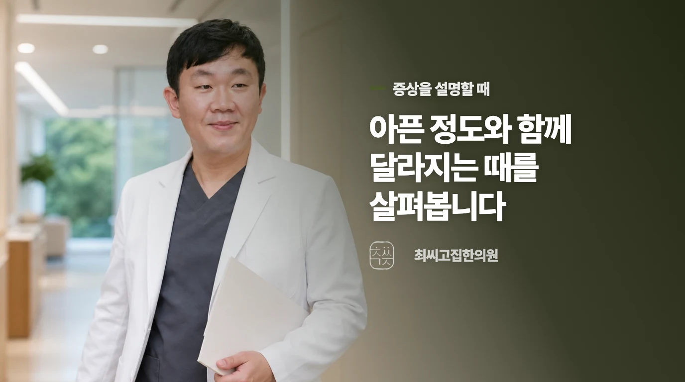 충분히 자는데도 처진다면 다른 신호를 살핍니다