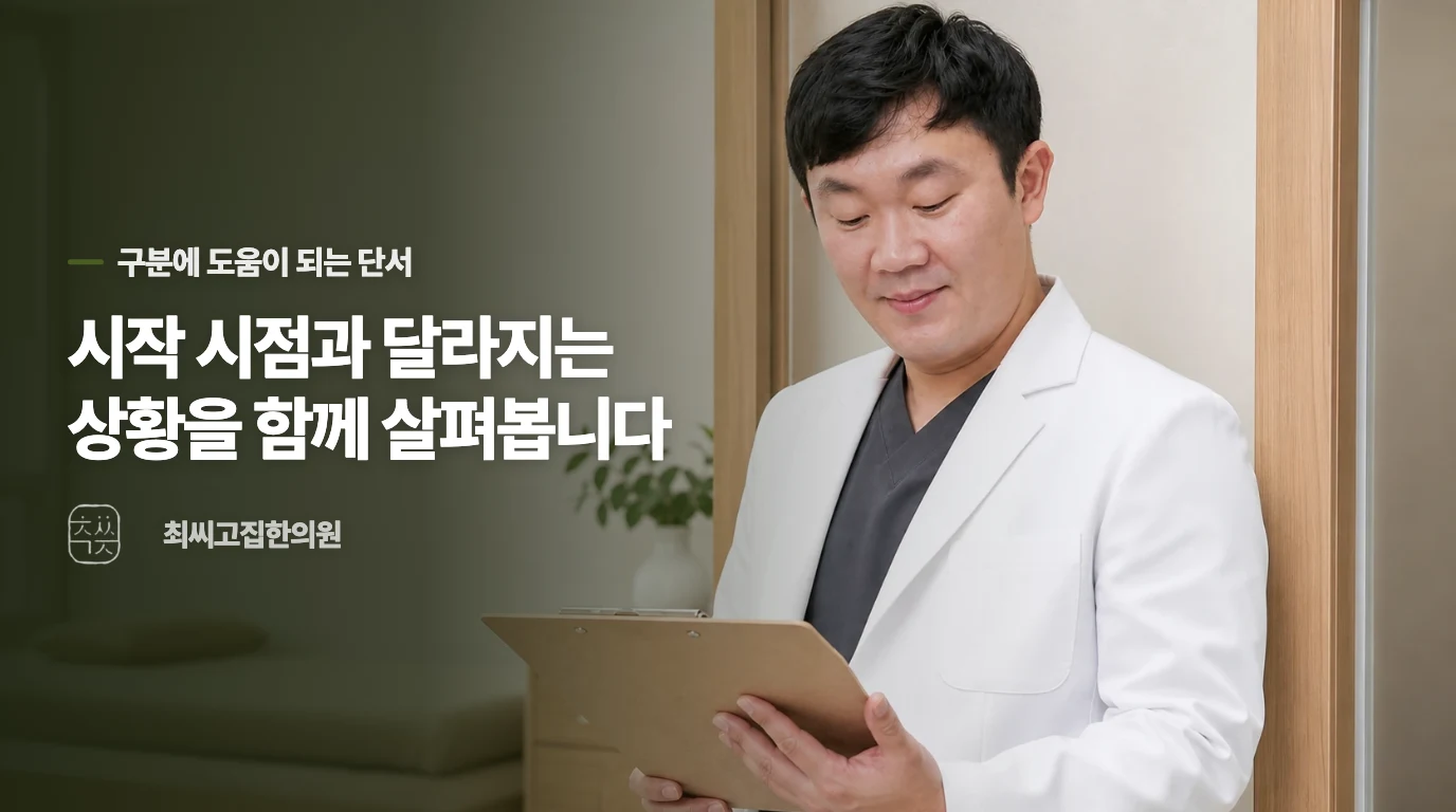 명치의 묵직함과 목으로 올라오는 신물은 다르게 봅니다