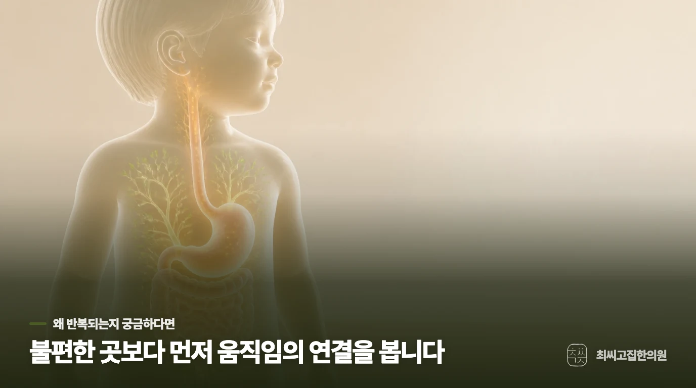 아기한약 거부 반응은 왜 일어나는 걸까요.