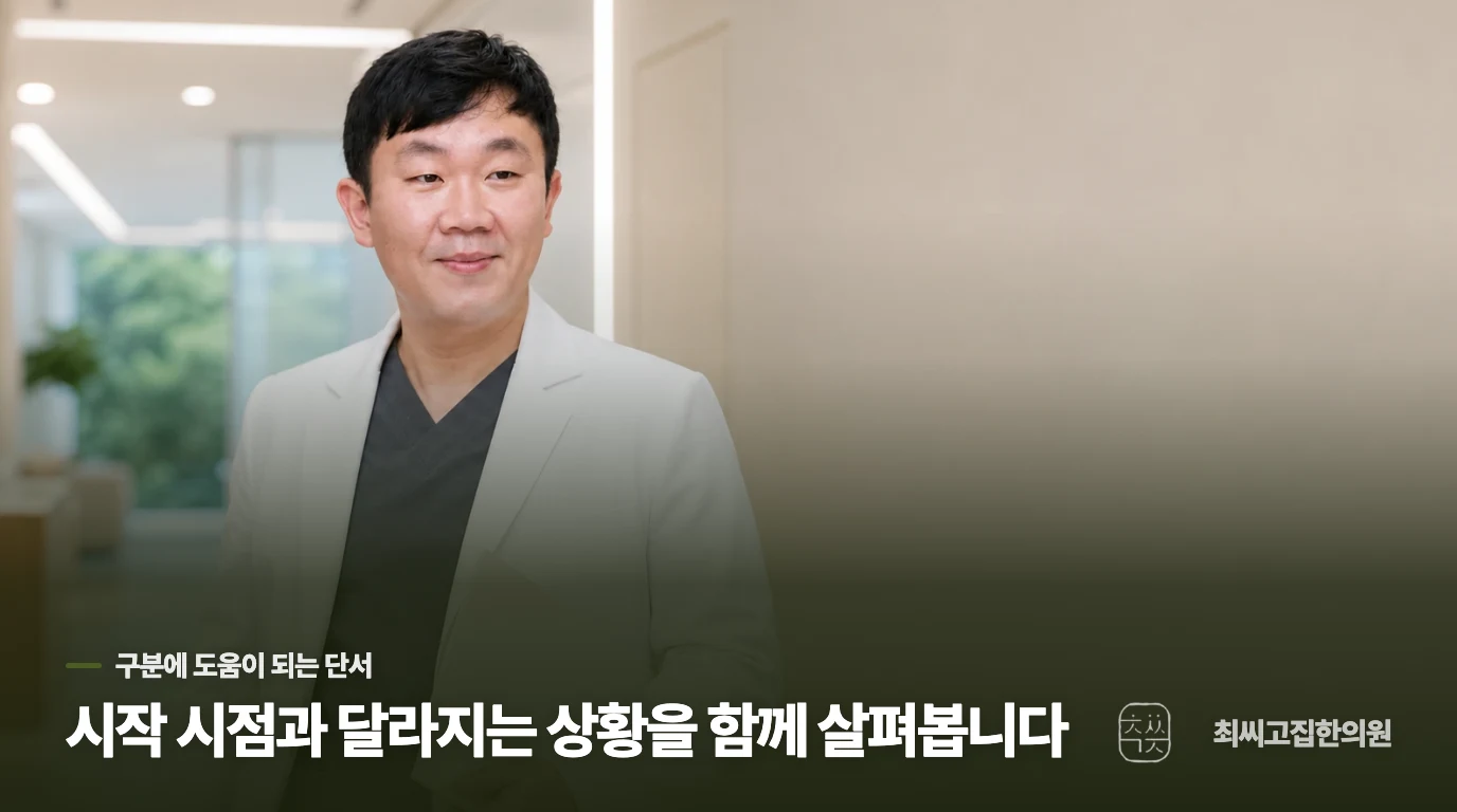긴장할 때 나타나는 속 불편은 어떤 모양인가요?