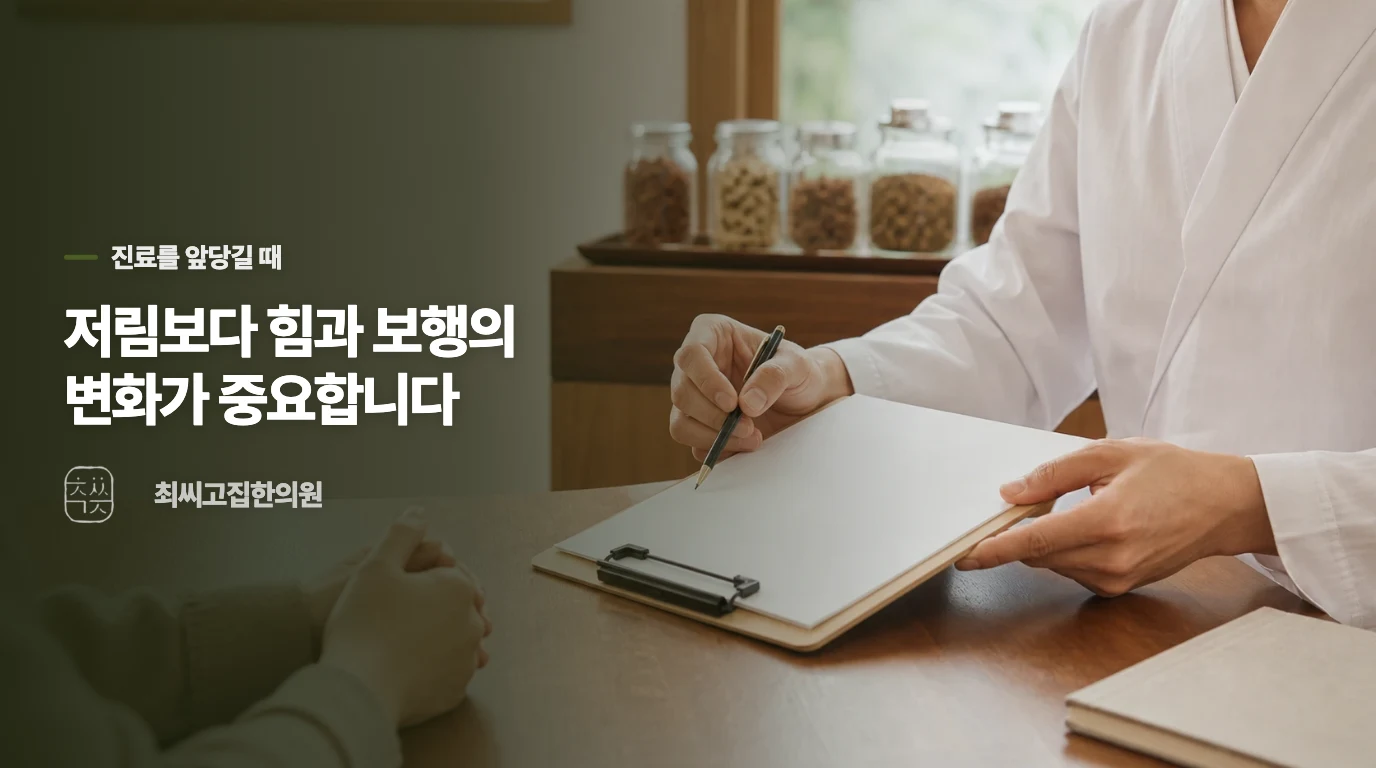베개 탓으로 넘기기 어려운 변화가 있습니다