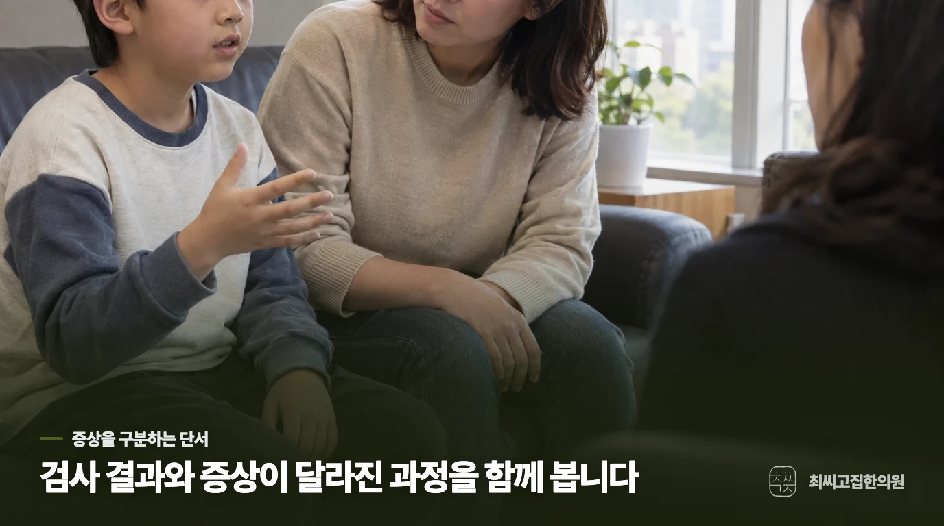 7일 동안 기상 시간을 고정해 아이의 변화를 봅니다