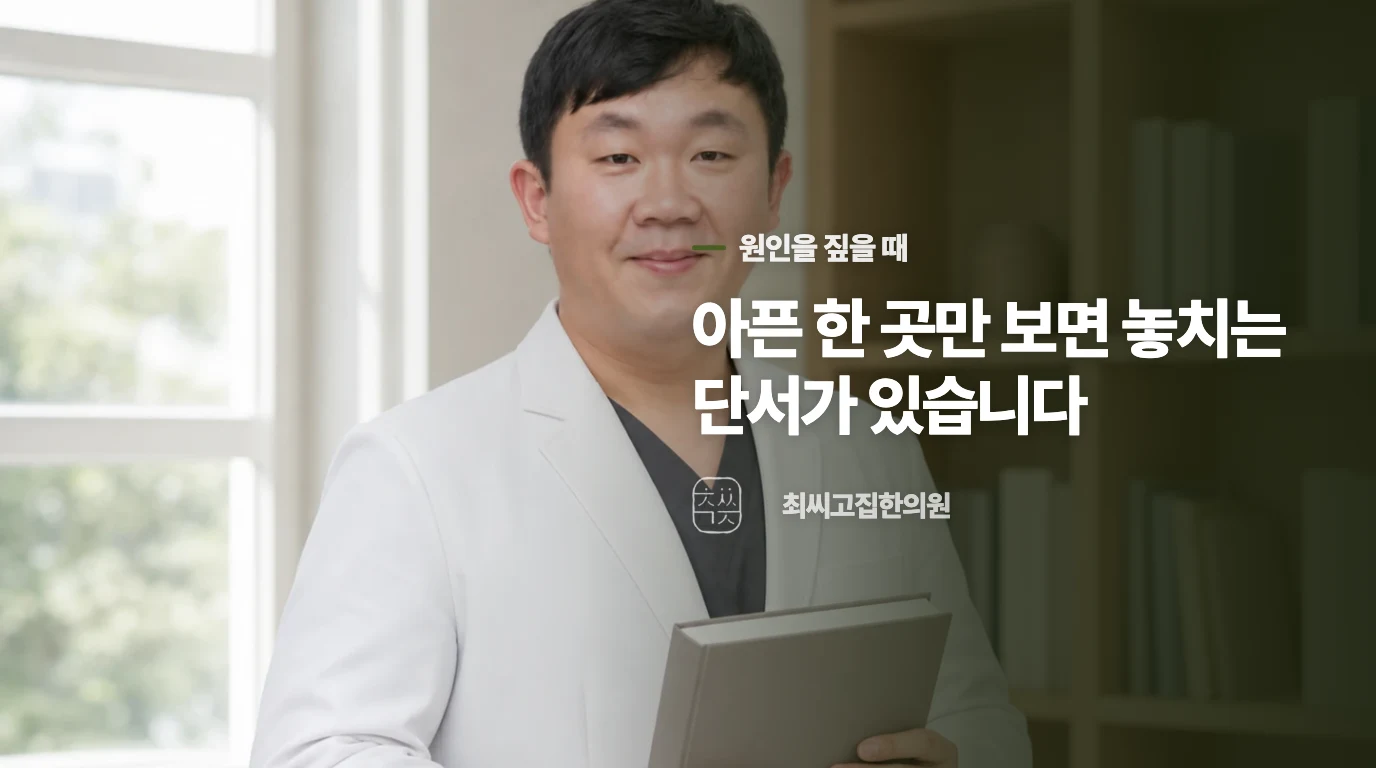 계절이 바뀔 때마다 입맛이 떨어지고 살이 더 빠지는 이유는 무엇인가요?