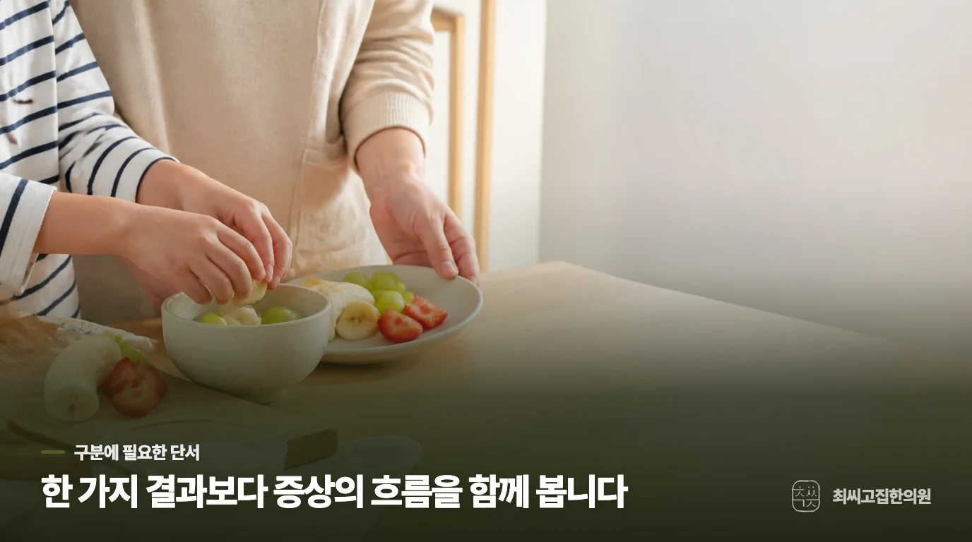 감기와 알레르기성 비염은 반복되는 모습이 다릅니다
