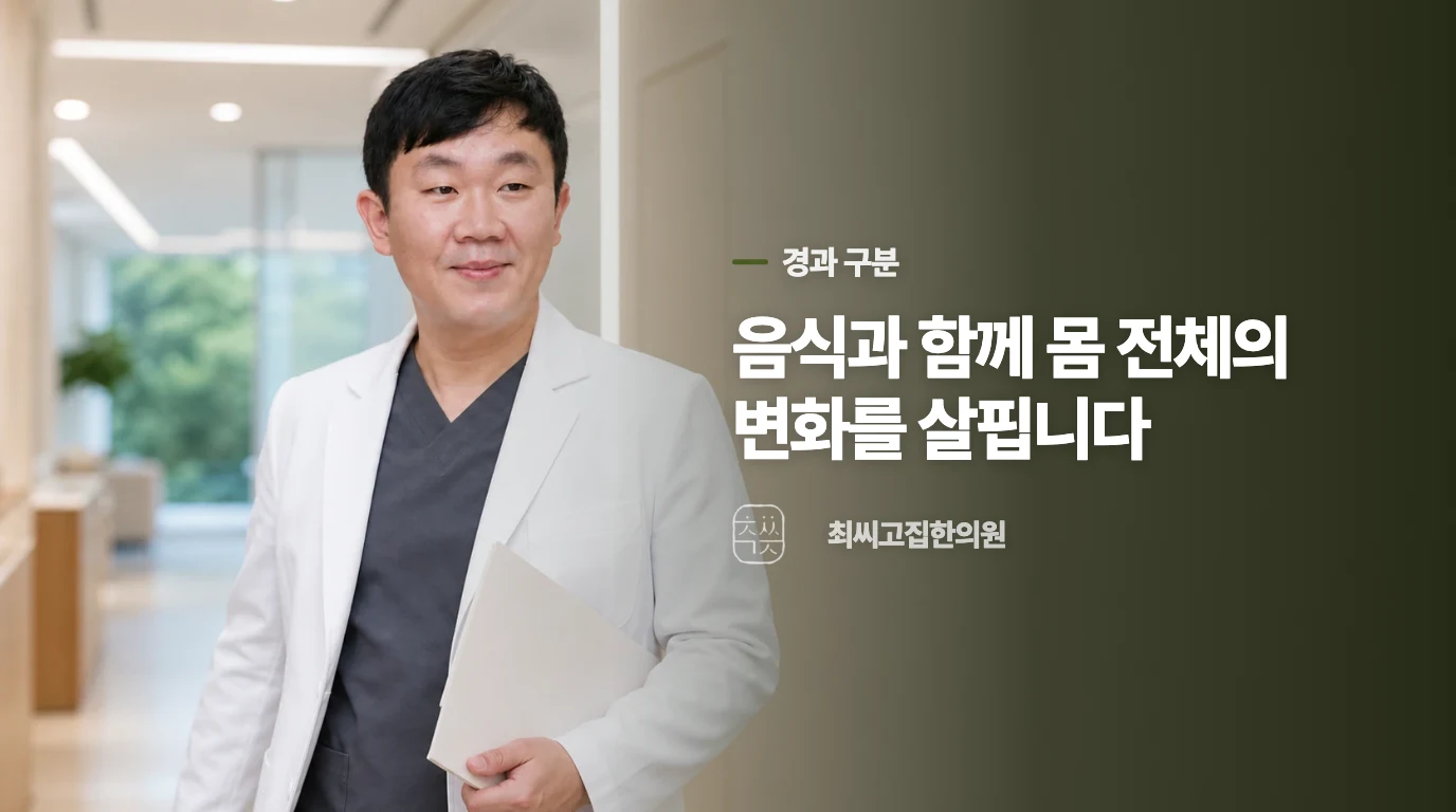 음식 반응과 장 질환의 단서는 다르게 나타납니다