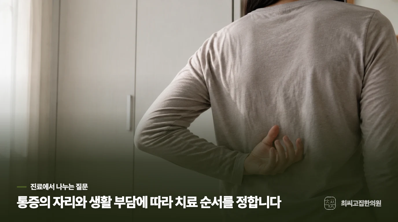 진료실에서는 팔꿈치보다 손목과 목까지 살핍니다