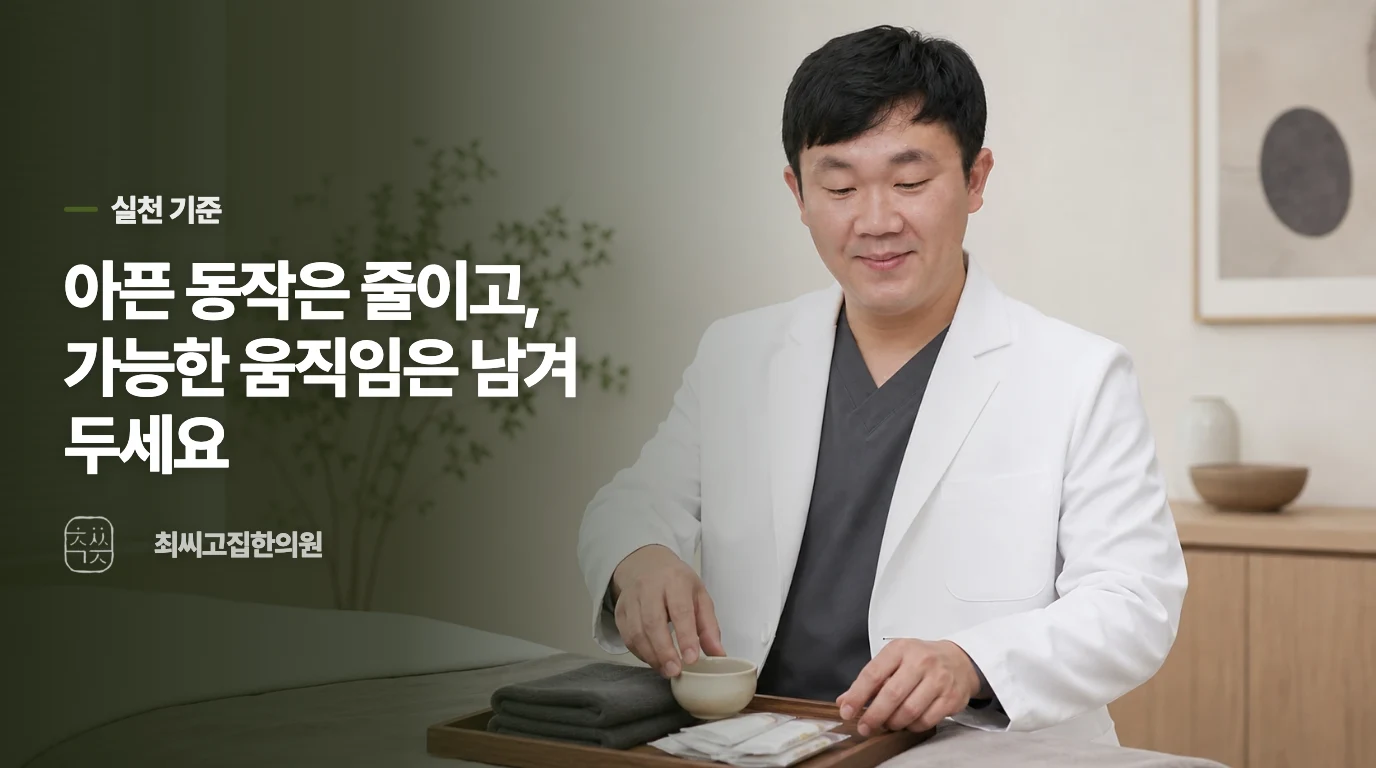 계단을 꼭 써야 한다면 운동을 이렇게 바꿉니다
