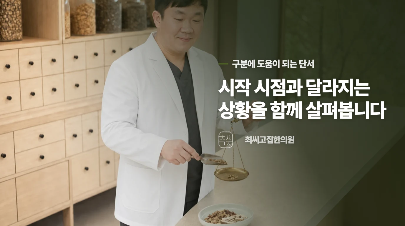 이럴 때는 보호대보다 손상 평가가 우선입니다