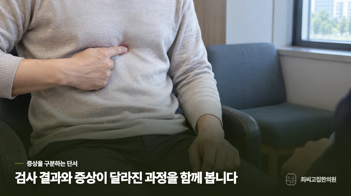 야근 뒤 식사량이 줄었다면 피로만 묻지 않습니다